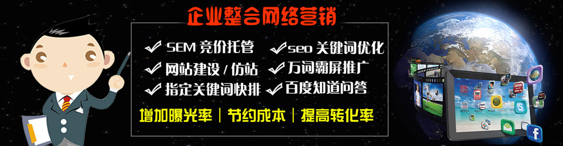 复兴谷歌sem